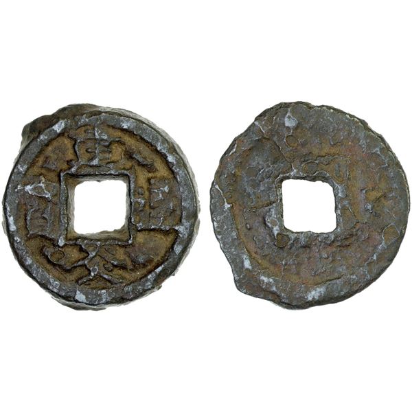 SOUTHERN SONG: Jian Yan, 1127-1130, iron cash (6.7g), F-VF