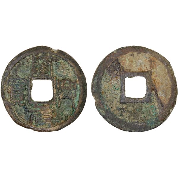 SOUTHERN SONG: Long Xing, 1163-1164, AE 2 cash, Fine
