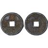 Image 1 : SOUTHERN SONG: Qing Yuan, 1195-1200, iron 2 cash (6.9g), Tongan Mint, Anhui Province, year 3, VF