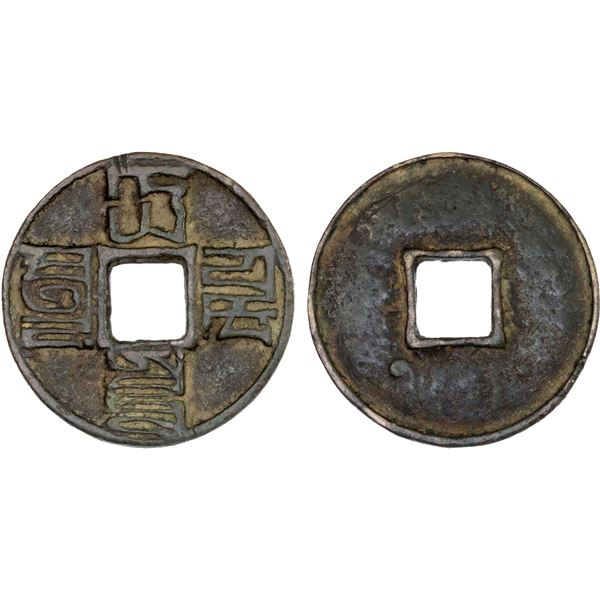 YUAN: Da Yuan, 1310-1311, AE 10 cash (17.6g), VF