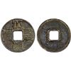 Image 1 : YUAN: Da Yuan, 1310-1311, AE 10 cash (17.6g), VF