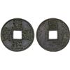 Image 1 : YUAN: Zhi Zheng, 1341-1368, AE 3 cash (9g), VF-XF