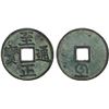 Image 1 : YUAN: Zhi Zheng, 1341-1368, AE 3 cash (11.1g), VF
