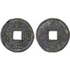 Image 1 : YUAN: Zhi Zheng, 1341-1368, AE 10 cash (21.7g), VF
