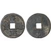 Image 1 : YUAN: Zhi Zheng, 1341-1368, AE 10 cash (31.3g), VF