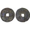 Image 1 : YUAN: Zhi Zheng, 1341-1368, AE 10 cash (28.5g), VF
