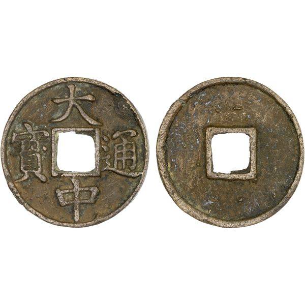 MING: Da Zhong, 1361-1368, AE 5 cash (13.4g), VF