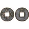 Image 1 : MING: Da Zhong, 1361-1368, AE 10 cash (16.7g), VF