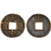 Image 1 : MING: Da Zhong, 1361-1368, AE 10 cash (19.1g), VF