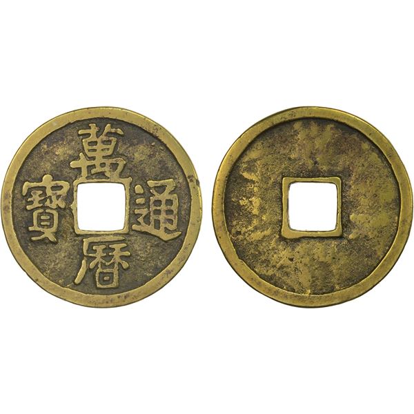 MING: Wan Li, 1573-1620, AE 2 cash (4.7g), VF