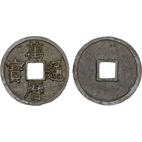MING: Wan Li, 1573-1620, AE 2 cash (3.9g), VF