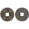Image 1 : MING: Wan Li, 1573-1620, AE 2 cash (3.9g), VF