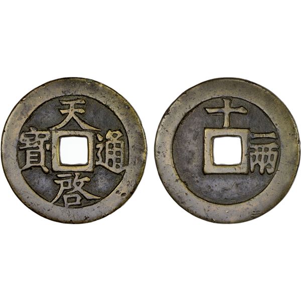 MING: Tian Qi, 1621-1627, AE 10 cash (35.6g), VF