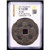 Image 2 : MING: Tian Qi, 1621-1627, AE 10 cash (35.6g), VF