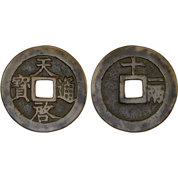 MING: Tian Qi, 1621-1627, AE 10 cash (32.4g), VF