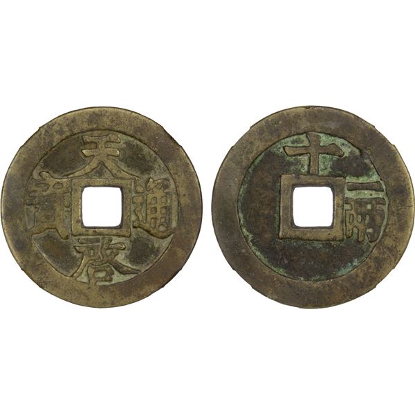MING: Tian Qi, 1621-1627, AE 10 cash (32.3g), F-VF