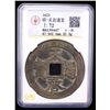 Image 2 : MING: Tian Qi, 1621-1627, AE 10 cash (32.3g), F-VF