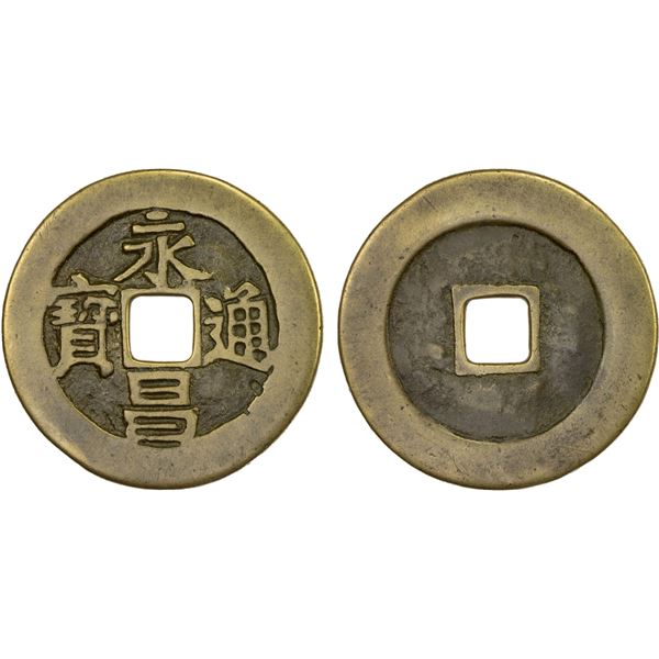 NAN MING: Yong Chang, 1644-1645, AE 5 cash (11g), VF