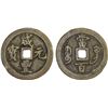 Image 1 : QING: Xian Feng, 1851-1861, AE 100 cash (49.62g), Gongchang Mint, Gansu Province, F-VF