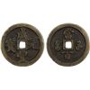 Image 1 : QING: Xian Feng, 1851-1861, AE 100 cash (58.5g), Kaifeng Mint, Henan Province, VF