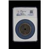 Image 2 : QING: Xian Feng, 1851-1861, AE 100 cash (58.5g), Kaifeng Mint, Henan Province, VF