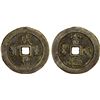 Image 1 : QING: Xian Feng, 1851-1861, AE 50 cash (38.11g), Wuchang Mint, Hubei Province, VF