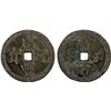 Image 1 : QING: Xian Feng, 1851-1861, AE 100 cash (43.65g), Wuchang Mint, Hubei Province, F-VF