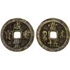Image 1 : QING: Xian Feng, 1851-1861, AE 50 cash (43.32g), Jiangsu Province, Fine