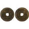Image 1 : QING: Xian Feng, 1851-1861, AE 10 cash (23.3g), Jiangsu Province, Choice VF