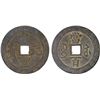Image 1 : QING: Xian Feng, 1851-1861, AE 100 cash (55.53g), Jiangsu Province, VF-XF