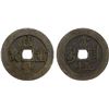 Image 1 : QING: Xian Feng, 1851-1861, AE 50 cash (47.4g), Nanchang Mint, Jiangxi Province, Choice VF