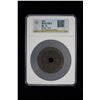 Image 2 : QING: Xian Feng, 1851-1861, AE 50 cash (47.4g), Nanchang Mint, Jiangxi Province, Choice VF
