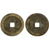 Image 1 : QING: Xian Feng, 1851-1861, AE 50 cash (47.2g), Nanchang Mint, Jiangxi Province, Choice VF