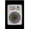 Image 2 : QING: Xian Feng, 1851-1861, AE 50 cash (47.2g), Nanchang Mint, Jiangxi Province, Choice VF