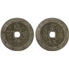 Image 1 : QING: Xian Feng, 1851-1861, AE 50 cash (42.73g), Nanchang Mint, Jiangxi Province, VF