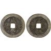 Image 1 : QING: Xian Feng, 1851-1861, AE 50 cash (42.49g), Nanchang Mint, Jiangxi Province, F-VF