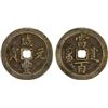 Image 1 : QING: Xian Feng, 1851-1861, AE 100 cash (52.02g), Chengdu Mint, Sichuan Province, VF