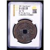 Image 2 : QING: Xian Feng, 1851-1861, AE 100 cash (18.1g), Aksu Mint, Xinjiang Province, F-VF