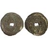 Image 1 : QING: Xian Feng, 1851-1861, AE 50 cash (19.97g), Ili Mint, Xinjiang Province, VF