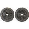 Image 1 : QING: Xian Feng, 1851-1861, AE 100 cash (24.96g), Ili Mint, Xinjiang Province, VF