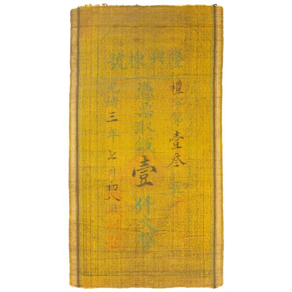 QING: Kuang Hsu, 1875-1908, 1000 cash, year 3 (1877), Fine