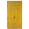 Image 1 : QING: Kuang Hsu, 1875-1908, 1000 cash, year 3 (1877), Fine