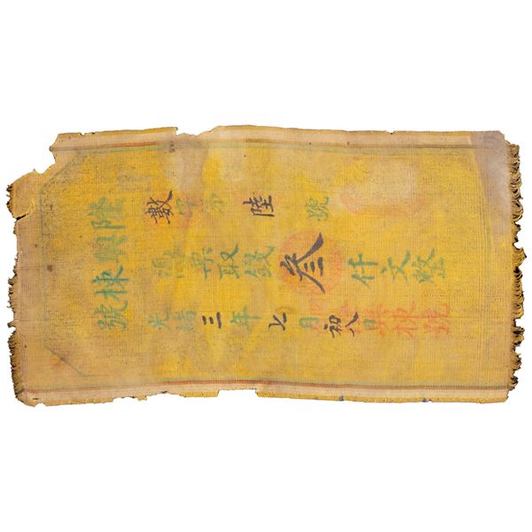 QING: Kuang Hsu, 1875-1908, 3000 cash, year 3 (1877), Fine