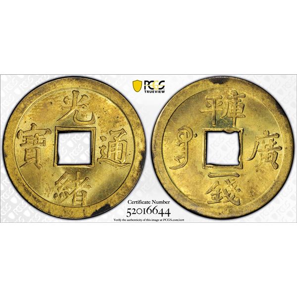 QING: Kuang Hsu, 1875-1908, AE cash, Guangzhou Mint, Guangdong Province, PCGS MS64