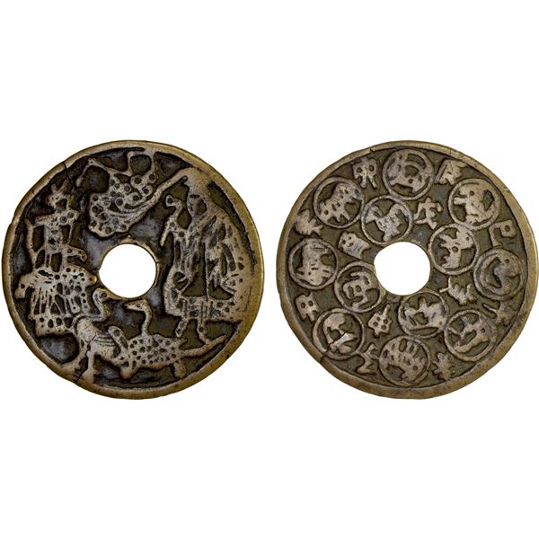 CHINA: AE charm (27.15g), VF