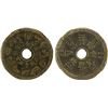 Image 1 : CHINA: AE charm (26.9g), VF