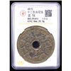 Image 2 : CHINA: AE charm (26.9g), VF