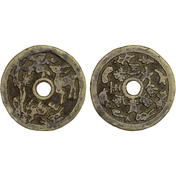 CHINA: AE charm (30.96g), VF