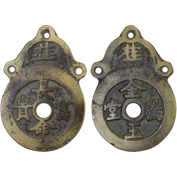 CHINA: AE charm (56.35g), F-VF