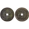 Image 1 : CHINA: AE charm (107.82g), VF
